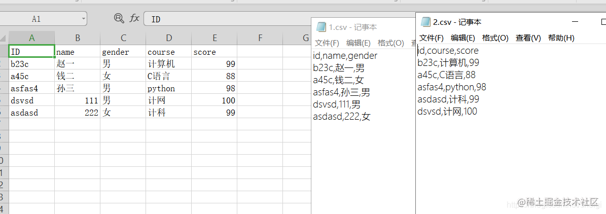 Go来合并两个csv的实现示例