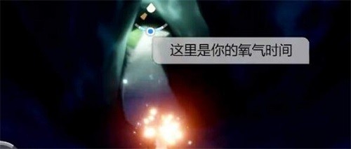 光遇怎么潜水 光遇潜水方法