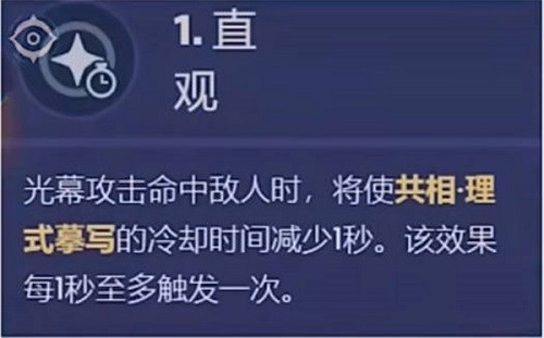 原神艾尔海森命座有什么用?原神艾尔海森命座作用一览