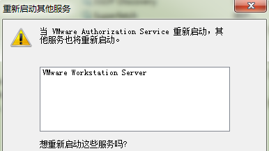 VMware Workstation添加不了虚拟机怎么办？VMware Workstation添加不了虚拟机的解决方法