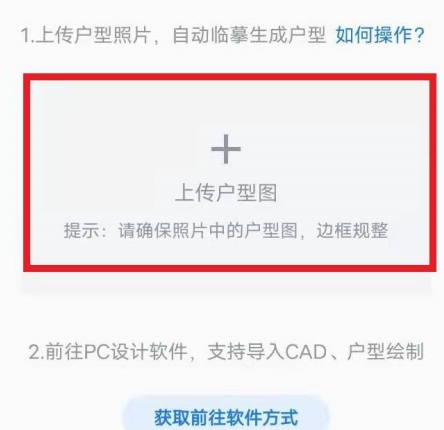 酷家乐如何发源文件？酷家乐发源文件的方法