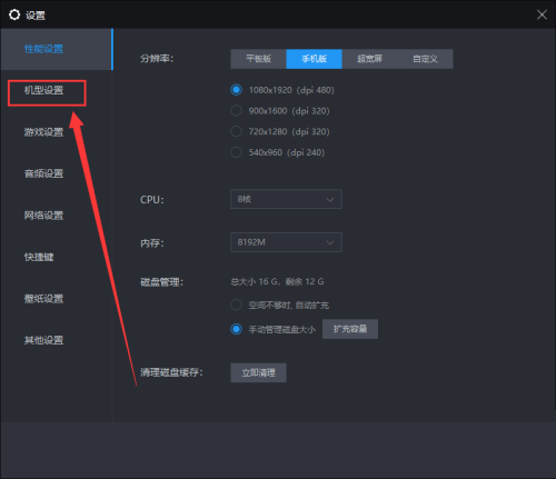 雷电模拟器怎么更改IMEI编码?雷电模拟器更改IMEI编码教程