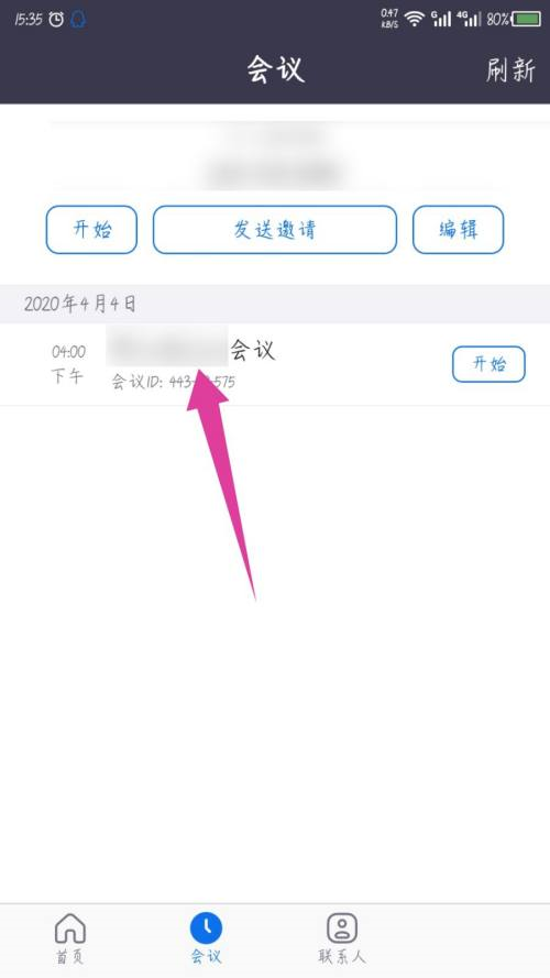 Zoom视频会议如何删除安排的会议？Zoom视频会议删除安排会议的方法