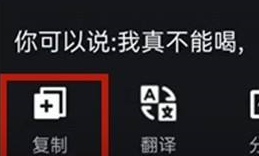 腾讯QQ如何提取文字？腾讯QQ提取文字的方法